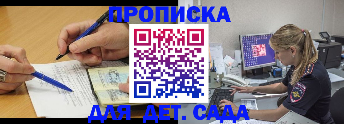 временная регистрация поиск в Вытегре